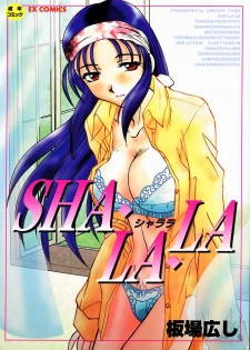 [Itaba Hiroshi] SHA-LA-LA - page 1