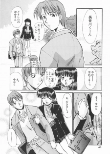 [Itaba Hiroshi] SHA-LA-LA - page 48