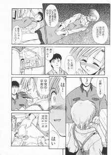 [Itaba Hiroshi] SHA-LA-LA - page 30