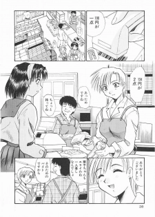 [Itaba Hiroshi] SHA-LA-LA - page 28