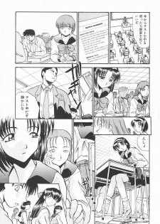 [Itaba Hiroshi] SHA-LA-LA - page 10