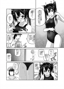 [Tennouji Masamichi] Kyouei Mizugi ga Zenmenteki ni Karada ni Haritsuichatta Zuikaku (Kantai Collection -KanColle-) [Digital] - page 16