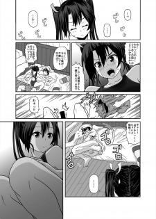 [Tennouji Masamichi] Kyouei Mizugi ga Zenmenteki ni Karada ni Haritsuichatta Zuikaku (Kantai Collection -KanColle-) [Digital] - page 9