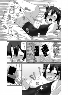 [Tennouji Masamichi] Kyouei Mizugi ga Zenmenteki ni Karada ni Haritsuichatta Zuikaku (Kantai Collection -KanColle-) [Digital] - page 29