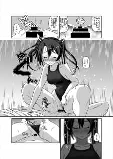 [Tennouji Masamichi] Kyouei Mizugi ga Zenmenteki ni Karada ni Haritsuichatta Zuikaku (Kantai Collection -KanColle-) [Digital] - page 18