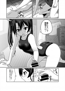 [Tennouji Masamichi] Kyouei Mizugi ga Zenmenteki ni Karada ni Haritsuichatta Zuikaku (Kantai Collection -KanColle-) [Digital] - page 10