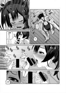 [Tennouji Masamichi] Kyouei Mizugi ga Zenmenteki ni Karada ni Haritsuichatta Zuikaku (Kantai Collection -KanColle-) [Digital] - page 13