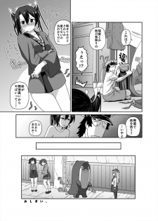 [Tennouji Masamichi] Kyouei Mizugi ga Zenmenteki ni Karada ni Haritsuichatta Zuikaku (Kantai Collection -KanColle-) [Digital] - page 33