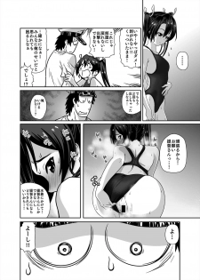 [Tennouji Masamichi] Kyouei Mizugi ga Zenmenteki ni Karada ni Haritsuichatta Zuikaku (Kantai Collection -KanColle-) [Digital] - page 24