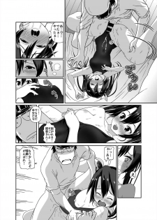 [Tennouji Masamichi] Kyouei Mizugi ga Zenmenteki ni Karada ni Haritsuichatta Zuikaku (Kantai Collection -KanColle-) [Digital] - page 28