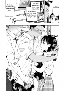 [Mitarou Teishoku (Mitarou)] Imouto o Chikan kara Mamoritakatta no ni, Jibun ga Chikan sarechatta Onii-chan no Hanashi. [English] [Digital] - page 11