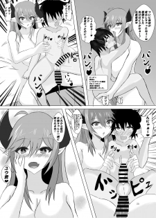 [Prince Cat (Nekohime Yuuka)] Succubus Gitai Slime ga Shota Yuusha o Gyaku Rape suru Hon [Digital] - page 25