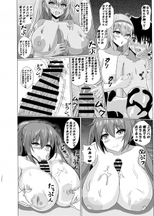 [Prince Cat (Nekohime Yuuka)] Succubus Gitai Slime ga Shota Yuusha o Gyaku Rape suru Hon [Digital] - page 14