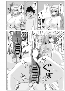 [Prince Cat (Nekohime Yuuka)] Succubus Gitai Slime ga Shota Yuusha o Gyaku Rape suru Hon [Digital] - page 10