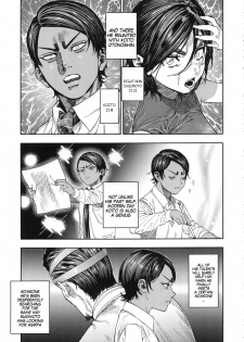 (SPARK14) [JAPAN (usa)] Koisugi | Overlove (Golden Kamuy) [English] [MegaFagget] - page 7