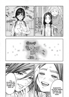 (SPARK14) [JAPAN (usa)] Koisugi | Overlove (Golden Kamuy) [English] [MegaFagget] - page 4