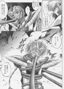 (C63) [CYCLONE (Izumi, Reizei)] Centris (Magic Knight Rayearth) - page 46