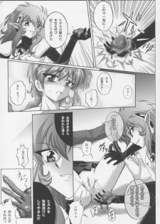 (C63) [CYCLONE (Izumi, Reizei)] Centris (Magic Knight Rayearth) - page 16