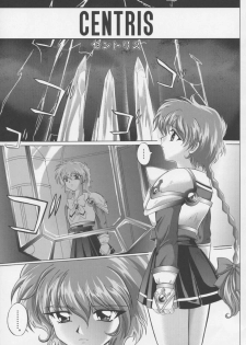 (C63) [CYCLONE (Izumi, Reizei)] Centris (Magic Knight Rayearth) - page 2