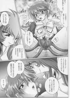 (C63) [CYCLONE (Izumi, Reizei)] Centris (Magic Knight Rayearth) - page 20