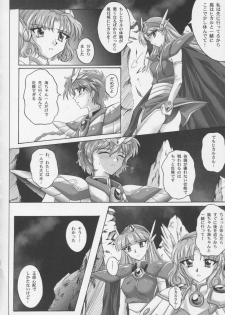 (C63) [CYCLONE (Izumi, Reizei)] Centris (Magic Knight Rayearth) - page 29