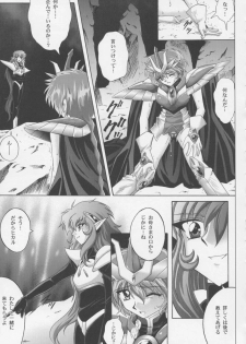 (C63) [CYCLONE (Izumi, Reizei)] Centris (Magic Knight Rayearth) - page 38