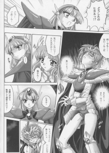 (C63) [CYCLONE (Izumi, Reizei)] Centris (Magic Knight Rayearth) - page 27