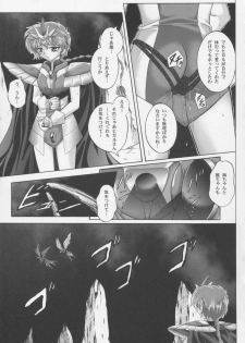 (C63) [CYCLONE (Izumi, Reizei)] Centris (Magic Knight Rayearth) - page 30