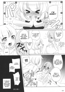 (Sounanoka 5) [Momonashi Potato (Momonashi Potato)] Kyou wa Watashi ga ◎× suru ban! | Today I will ◎ × to do! (Touhou Project) [English] [webdriver] - page 23