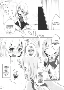 (Sounanoka 5) [Momonashi Potato (Momonashi Potato)] Kyou wa Watashi ga ◎× suru ban! | Today I will ◎ × to do! (Touhou Project) [English] [webdriver] - page 6