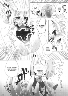 (Sounanoka 5) [Momonashi Potato (Momonashi Potato)] Kyou wa Watashi ga ◎× suru ban! | Today I will ◎ × to do! (Touhou Project) [English] [webdriver] - page 12