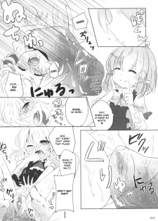 (Sounanoka 5) [Momonashi Potato (Momonashi Potato)] Kyou wa Watashi ga ◎× suru ban! | Today I will ◎ × to do! (Touhou Project) [English] [webdriver] - page 11