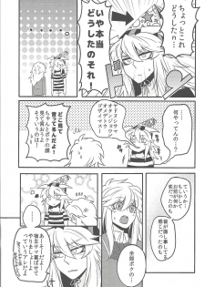 (Sennan Battle Phase 17) [Uyamuya (Handa 96)] Uyamuya-zume Hon 2 (Yu-Gi-Oh!) - page 29