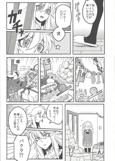 (Sennan Battle Phase 17) [Uyamuya (Handa 96)] Uyamuya-zume Hon 2 (Yu-Gi-Oh!) - page 28