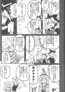 (Sennan Battle Phase 17) [Uyamuya (Handa 96)] Uyamuya-zume Hon 2 (Yu-Gi-Oh!) - page 34