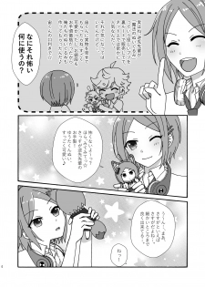 (brilliant days 16) [mof. (Hinata)] Mayonaka Nuikkusu (Ensemble Stars!) - page 5