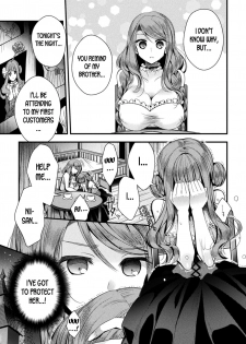 [Izumiya Otoha] Hanakago no Toriko | The Flower Basket's Slave (2D Comic Magazine TS Kyousei Shoufu Nyotaika Baishun de Hameiki Chuudoku! Vol. 1) [English] [desudesu] [Digital] - page 5