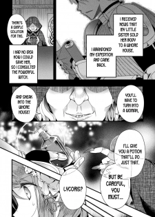 [Izumiya Otoha] Hanakago no Toriko | The Flower Basket's Slave (2D Comic Magazine TS Kyousei Shoufu Nyotaika Baishun de Hameiki Chuudoku! Vol. 1) [English] [desudesu] [Digital] - page 2