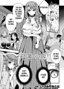 [Izumiya Otoha] Hanakago no Toriko | The Flower Basket's Slave (2D Comic Magazine TS Kyousei Shoufu Nyotaika Baishun de Hameiki Chuudoku! Vol. 1) [English] [desudesu] [Digital] - page 1