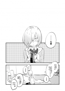 [Futaba (Chihiro)] Kimi wa Shinshi? (Fate/Grand Order) [Digital] - page 27