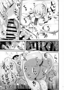 (C97) [Ronpaia (Fue, Kizuka Kazuki)] Carmilla-san to Onsen Ryokan de Shita Koto no Zenbu. (Fate/Grand Order) [Chinese] [新桥月白日语社] - page 7