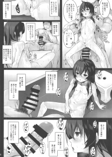 (C97) [waterwheel (Shirota Dai)] Sei ni Mezameta Matoba Risa - Kitten Risa loves playing with dick. (THE iDOLM@STER CINDERELLA GIRLS) - page 9