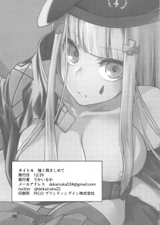 (C97) [Dekairuka] Tsuyoku Dakishimete (Girls' Frontline) - page 37
