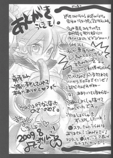 (C76) [Yomosugara (Yomogi Ringo)] Inran Tenshi Moejiru Len % (VOCALOID) - page 30