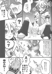 (C76) [Yomosugara (Yomogi Ringo)] Inran Tenshi Moejiru Len % (VOCALOID) - page 22