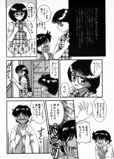 [Nakanoo Kei] Houkago Paradise - page 42