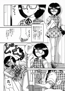 [Nakanoo Kei] Houkago Paradise - page 38