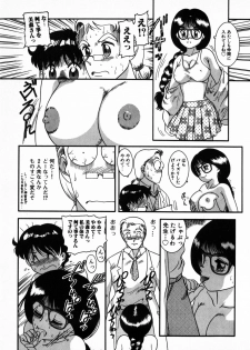 [Nakanoo Kei] Houkago Paradise - page 49