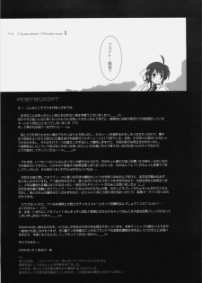 (C76) [DIEPPE FACTORY Darkside (Alpine)] FATE FIRE WITH FIRE 3 (Mahou Shoujo Lyrical Nanoha) - page 45