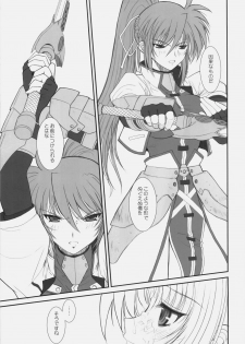 (C76) [DIEPPE FACTORY Darkside (Alpine)] FATE FIRE WITH FIRE 3 (Mahou Shoujo Lyrical Nanoha) - page 33